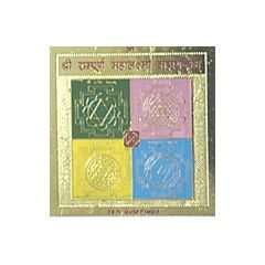 Shree Sampurna Mahalakshmi Yantra