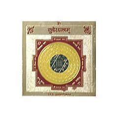 Kuber Yantra