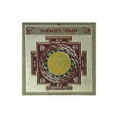 KanakDhara Yantra