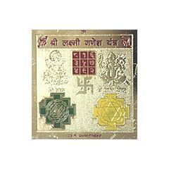 Lakshmi Ganesh Yantra