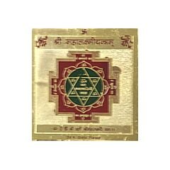 Mahalakshmi Yantra