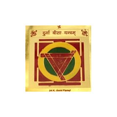 Durga Beesa Yantra