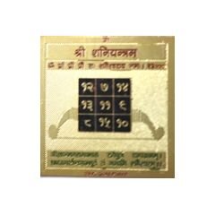 Shani Yantra
