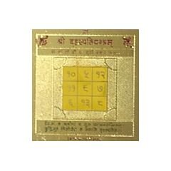 Shree Brihaspati Yantra