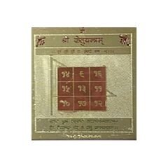 Shree Ketu Yantra