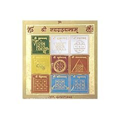 Navagraha Yantra