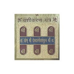 Vashikaran Yantra