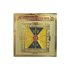 Gayatri Veesa Yantra