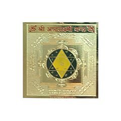 Asthalakshmi Yantra