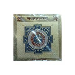 Matsya Yantra