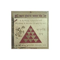 Vahan Durghatana Nasak Yantra