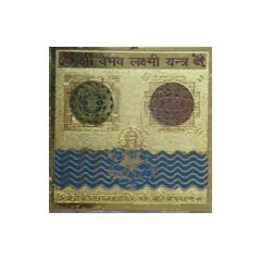 Bhairav Lakshmi Yantra