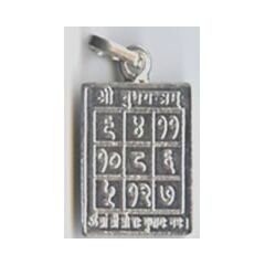 Mecury Yantra Locket