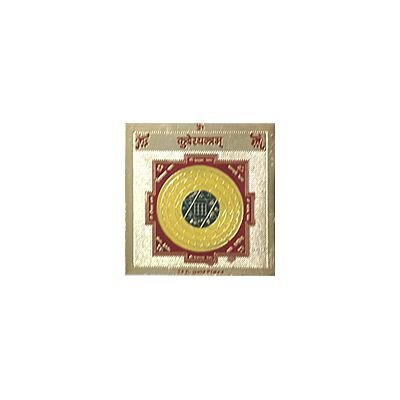 Kuber Yantra