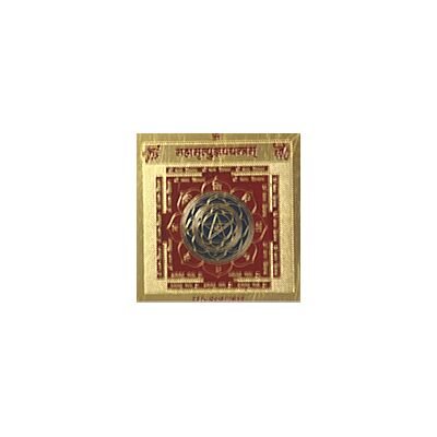 Mahamritunjaya Yantra