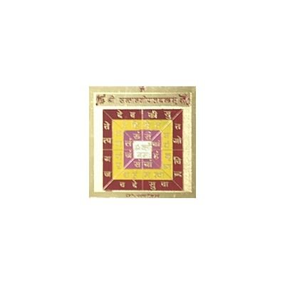 SantanGopal Yantra
