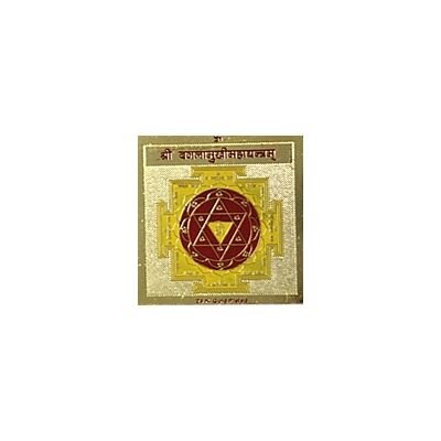 agalamukhimaha Yantra