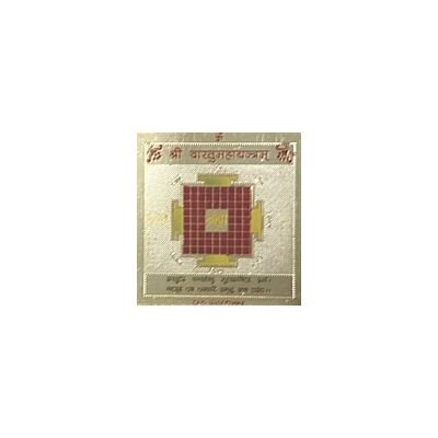 Shree Vastumaha Yantra