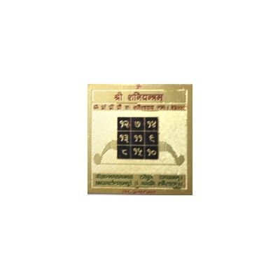Shani Yantra