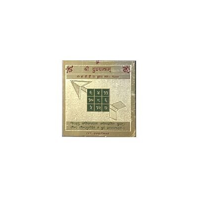 Shree Budha Yantra