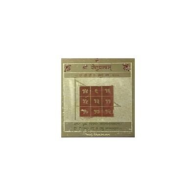 Shree Ketu Yantra