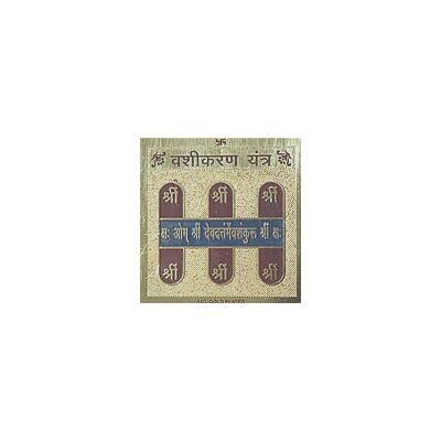 Vashikaran Yantra