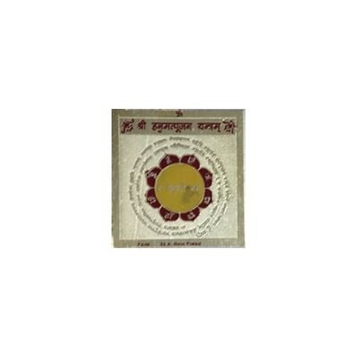HanumanPujan Yantra