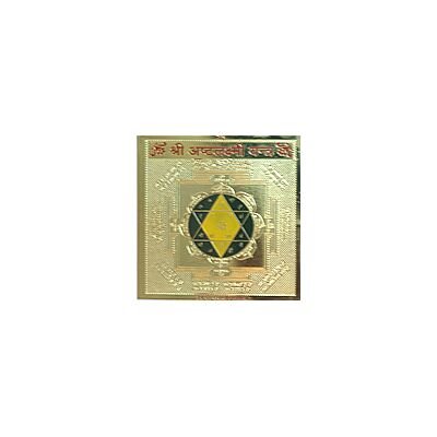 Asthalakshmi Yantra