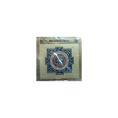 Matsya Yantra